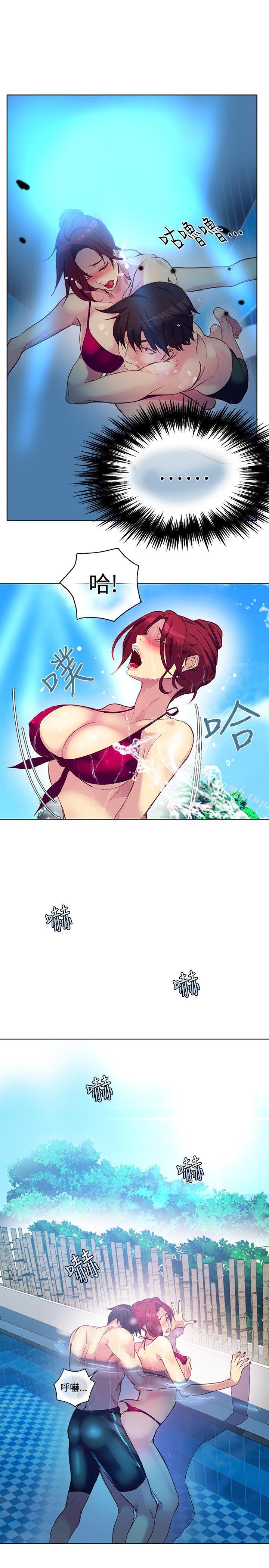 女神网咖第14话