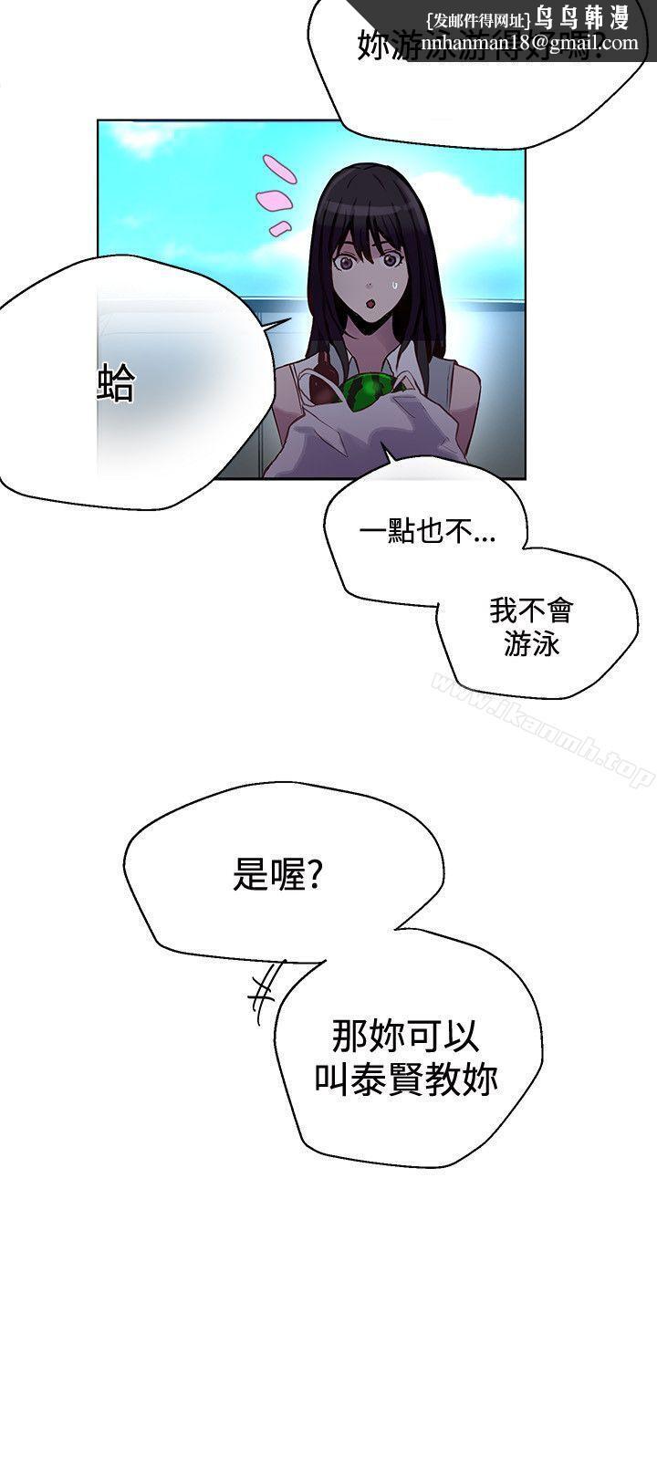 女神网咖第15话