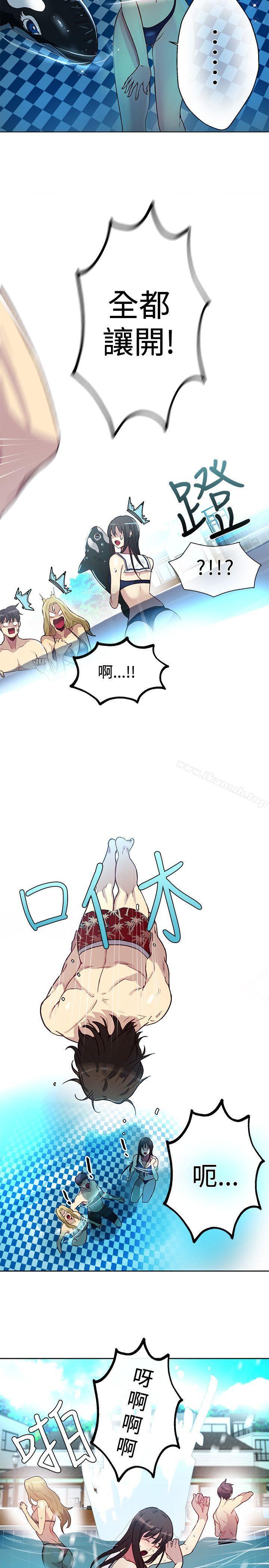 女神网咖第16话