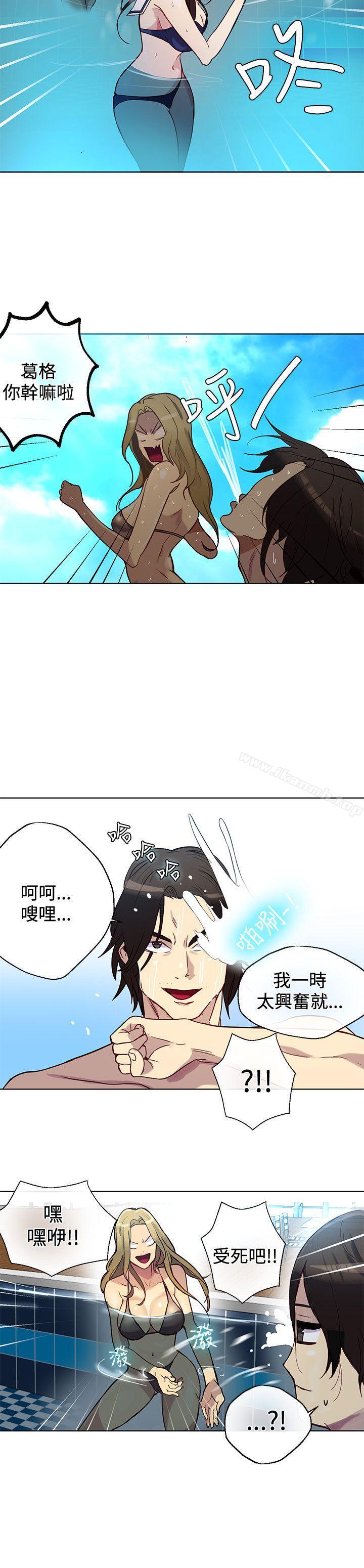 女神网咖第16话