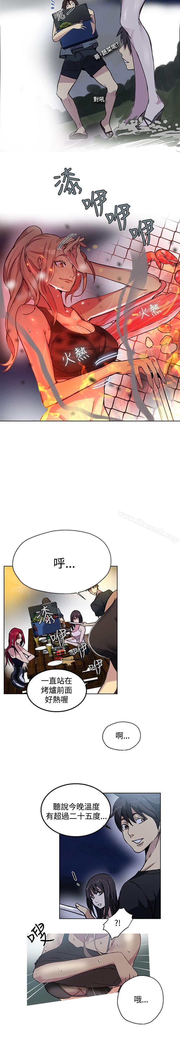 女神网咖第17话