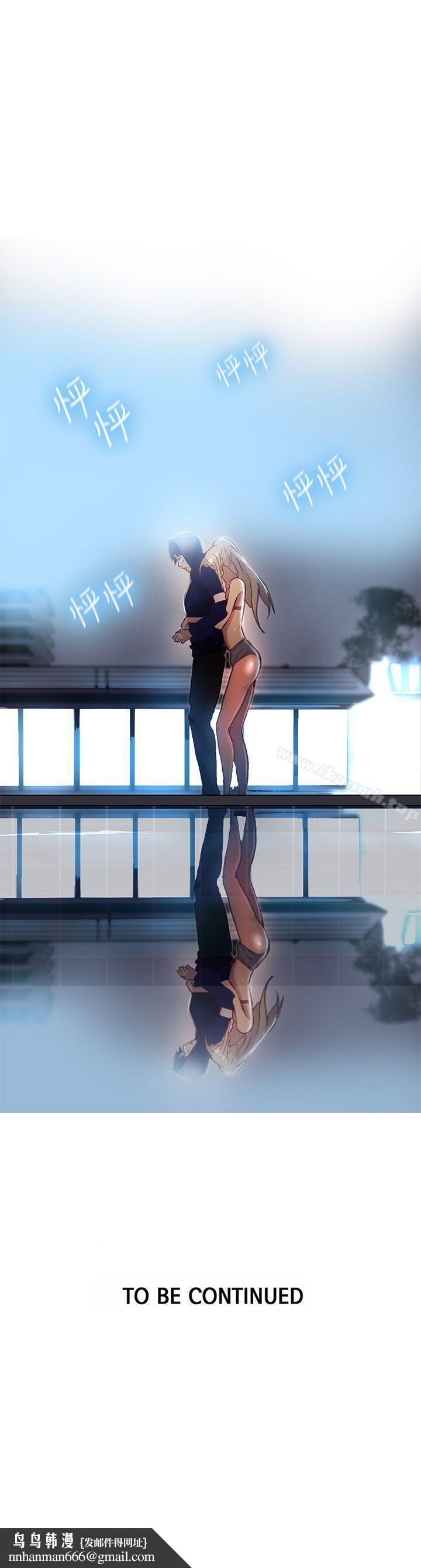 女神网咖第17话