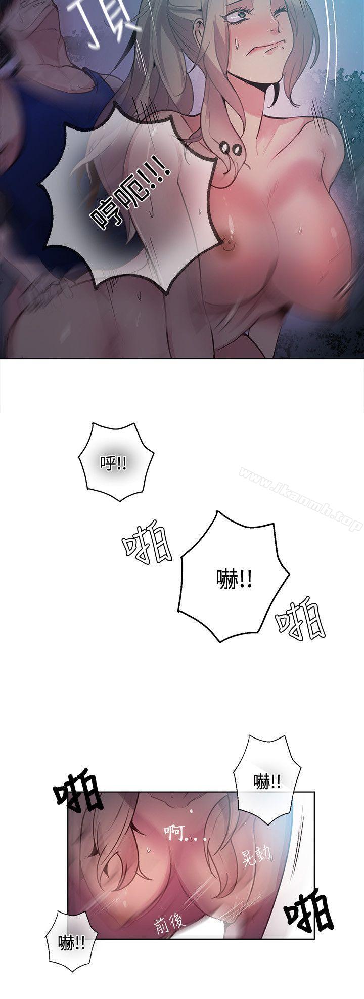 女神网咖第19话