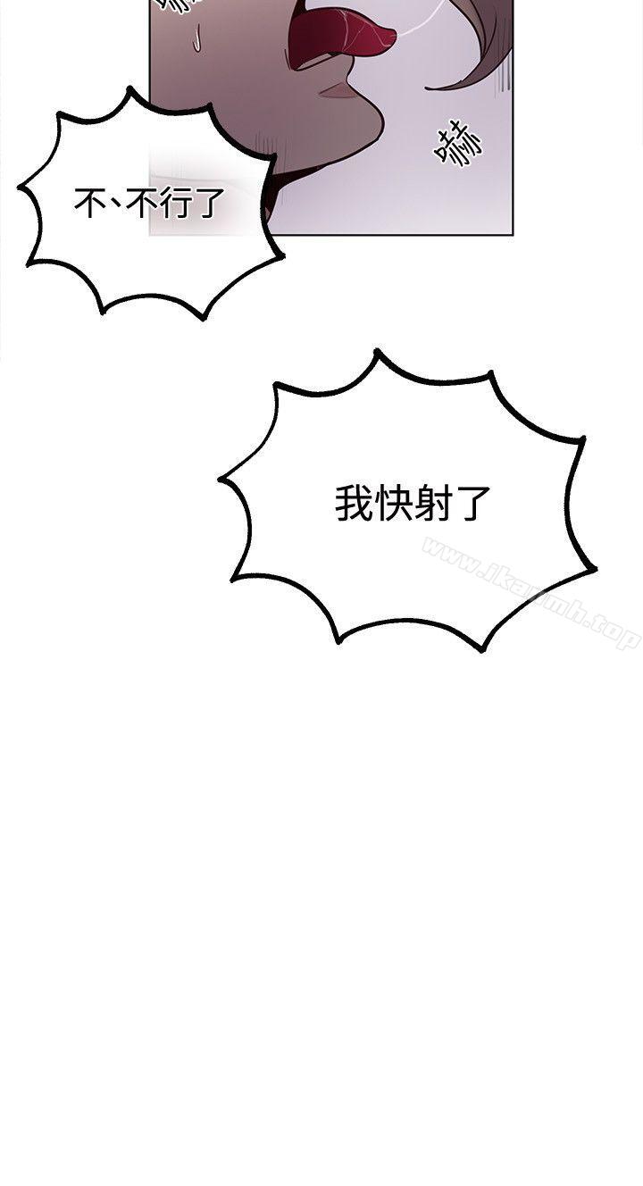 女神网咖第19话