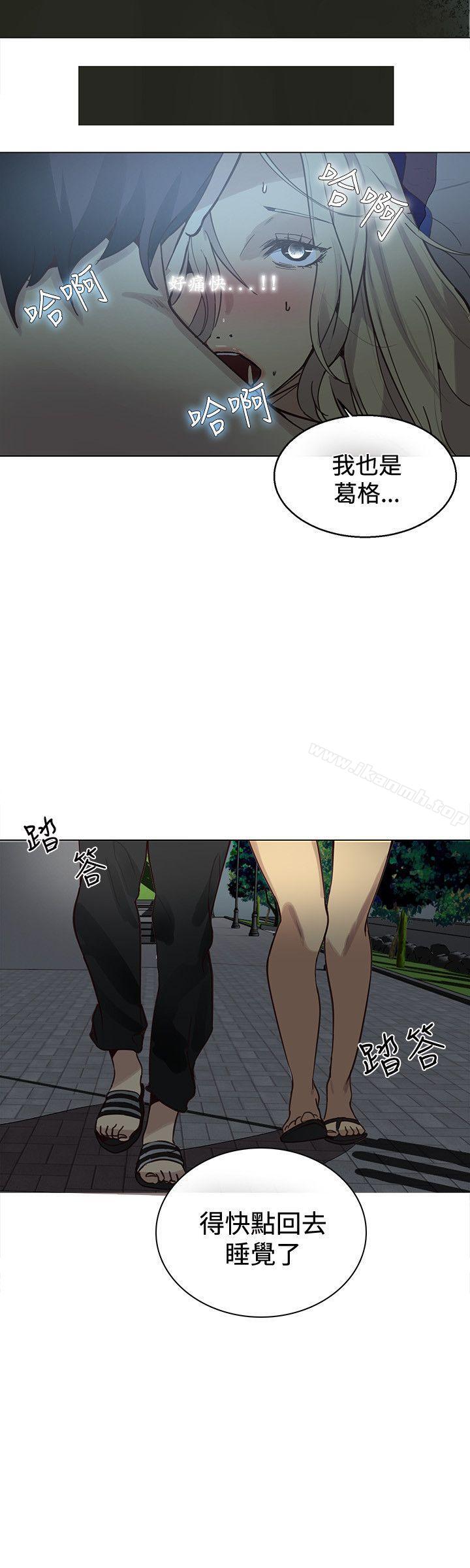 女神网咖第19话