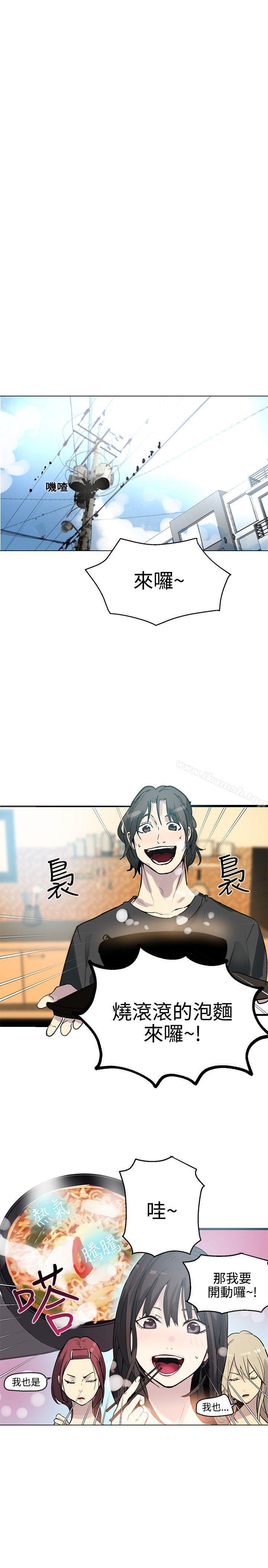 女神网咖第20话