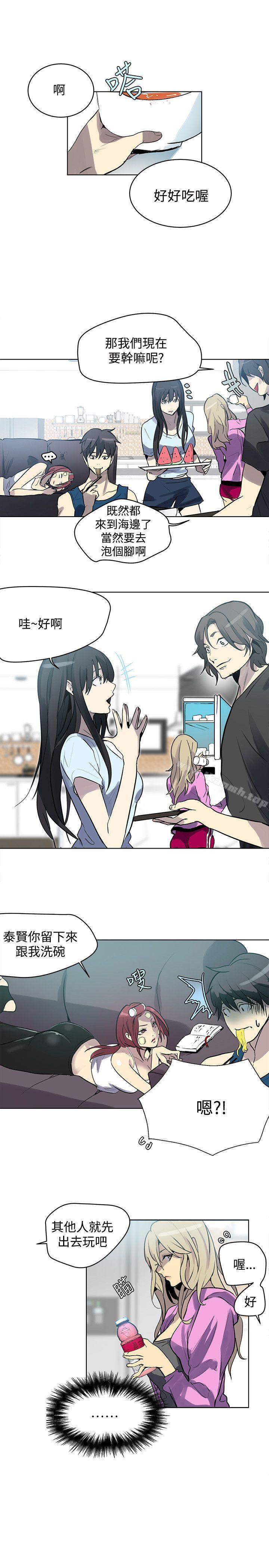 女神网咖第20话