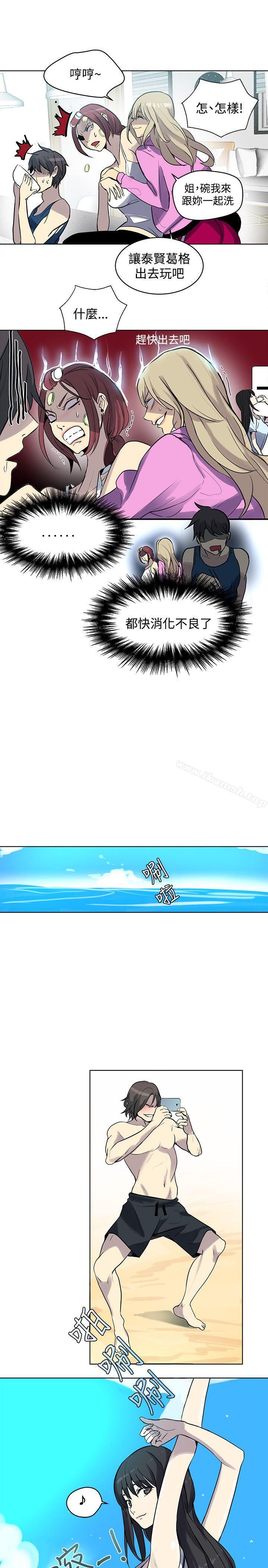 女神网咖第20话