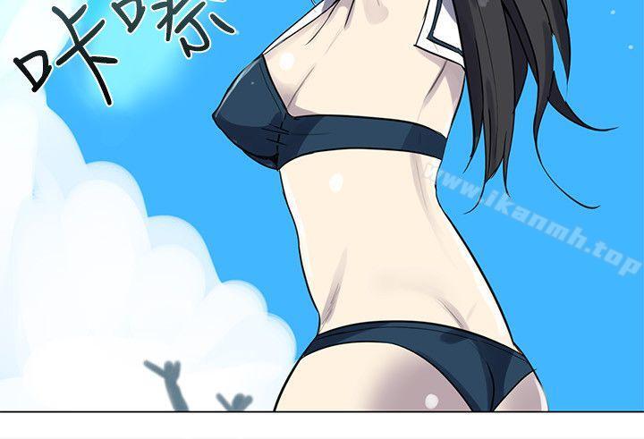 女神网咖第20话