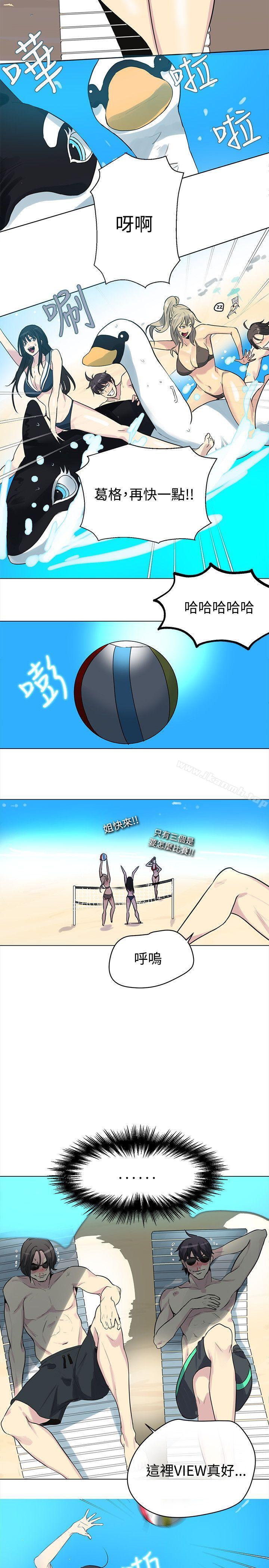 女神网咖第20话