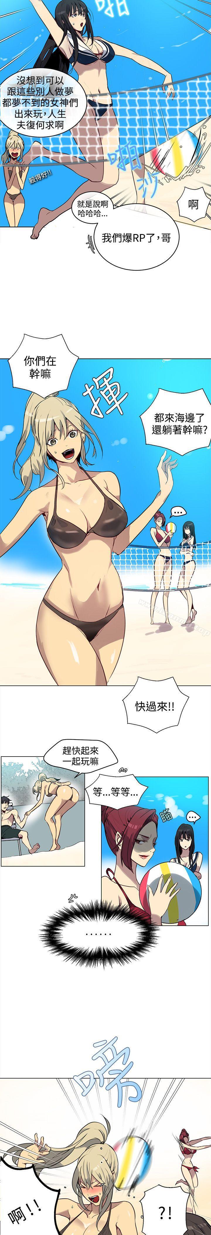 女神网咖第20话