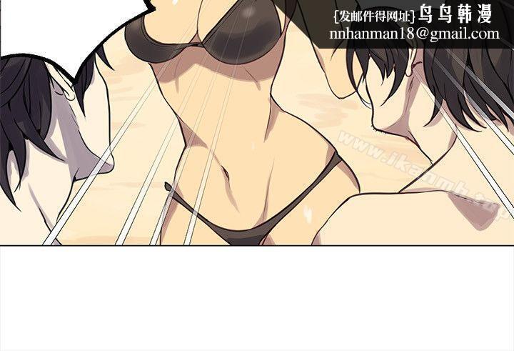 女神网咖第20话