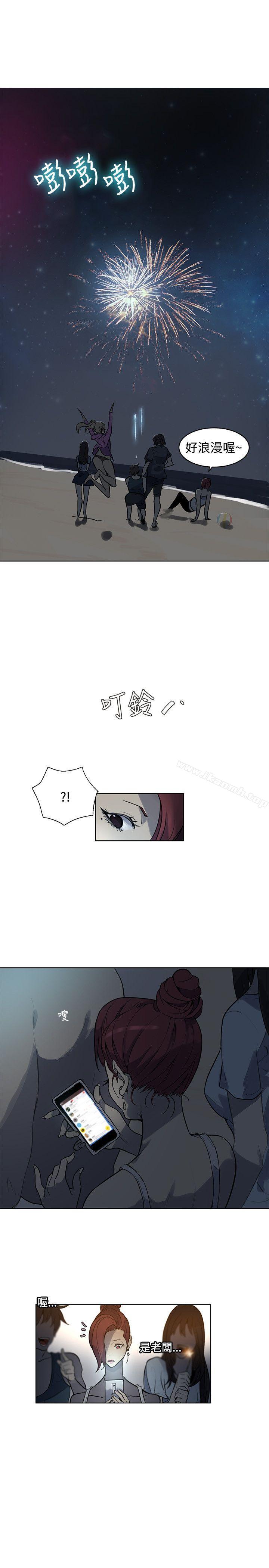 女神网咖第20话