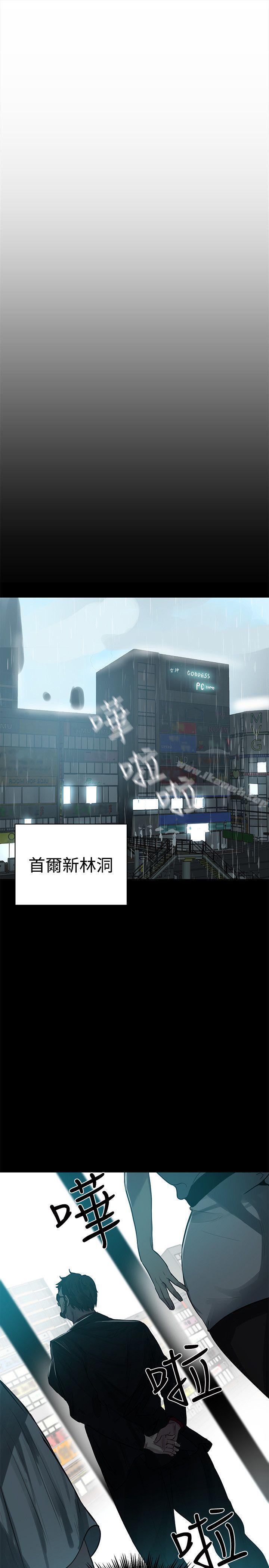 女神网咖第20话