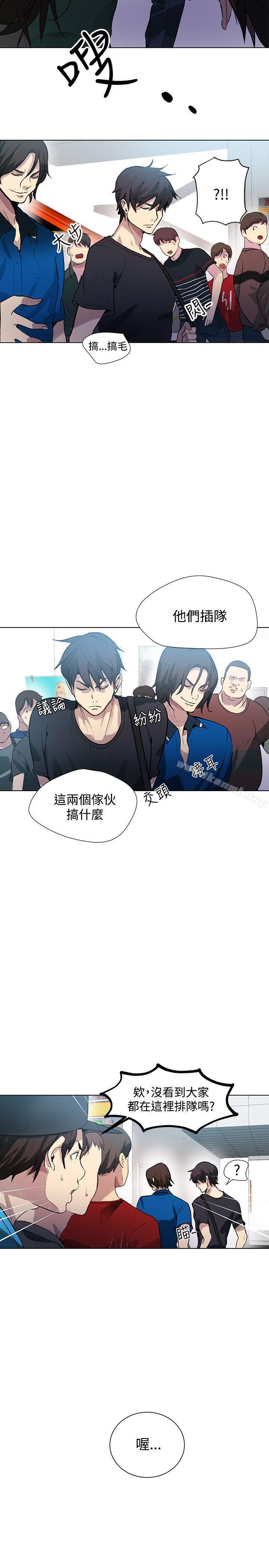 女神网咖第21话
