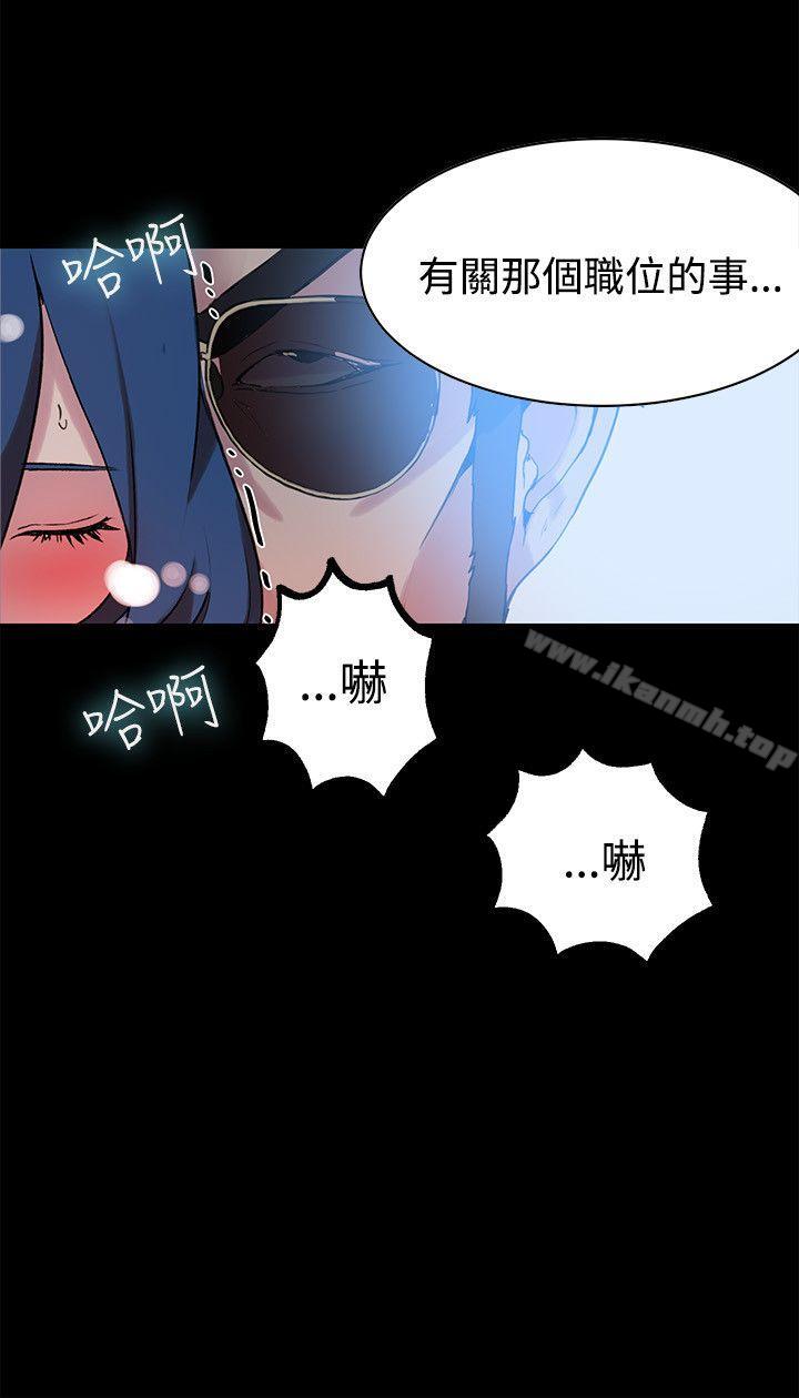 女神网咖第22话