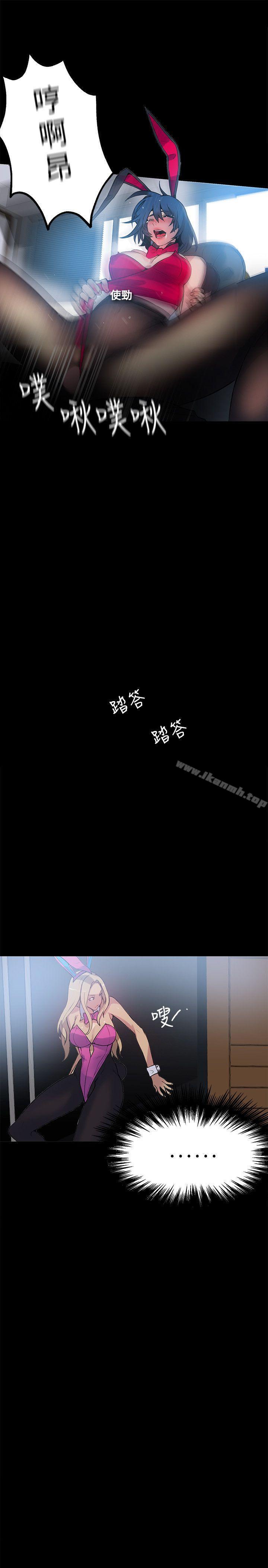 女神网咖第22话