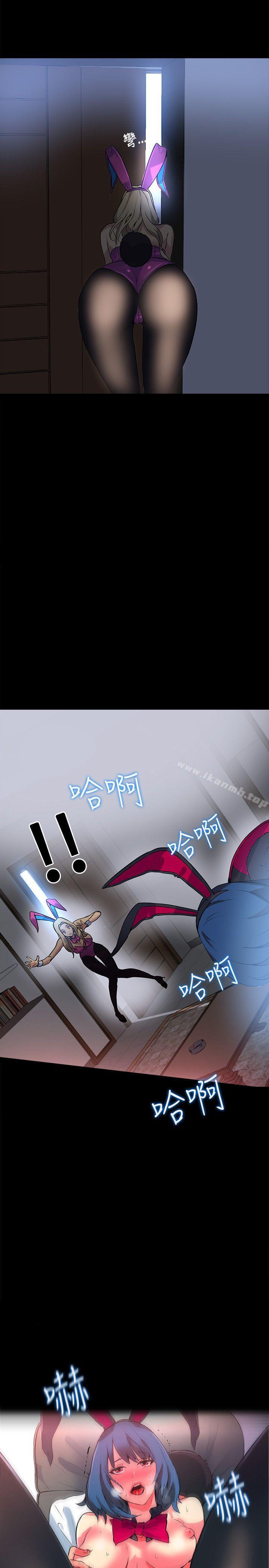 女神网咖第22话