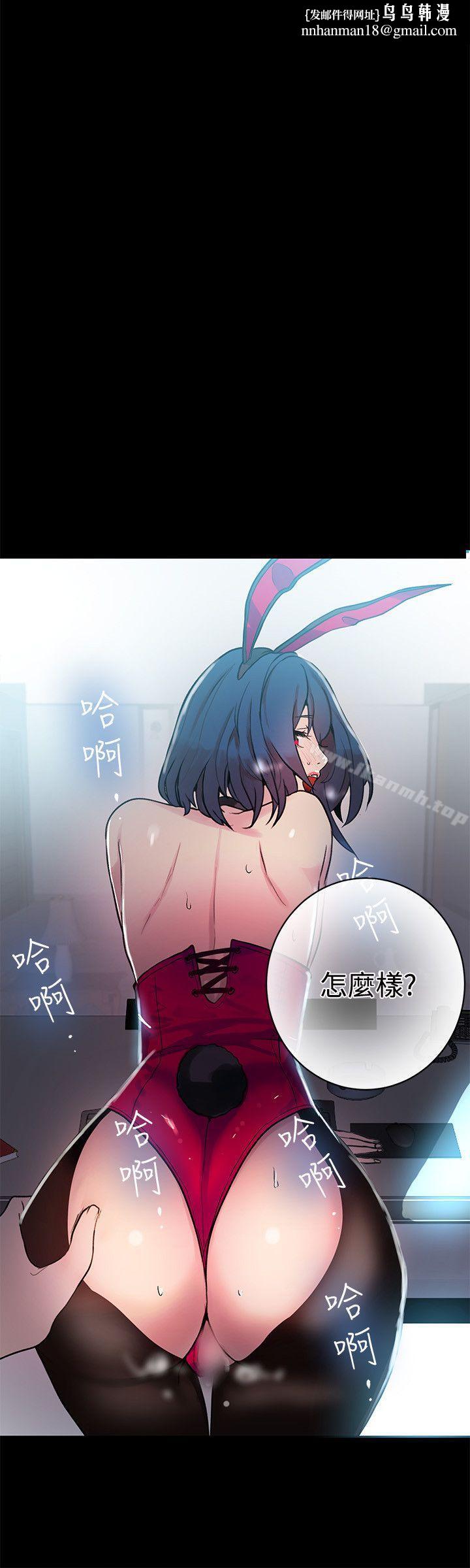 女神网咖第23话