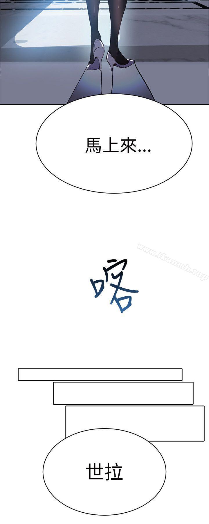 女神网咖第24话