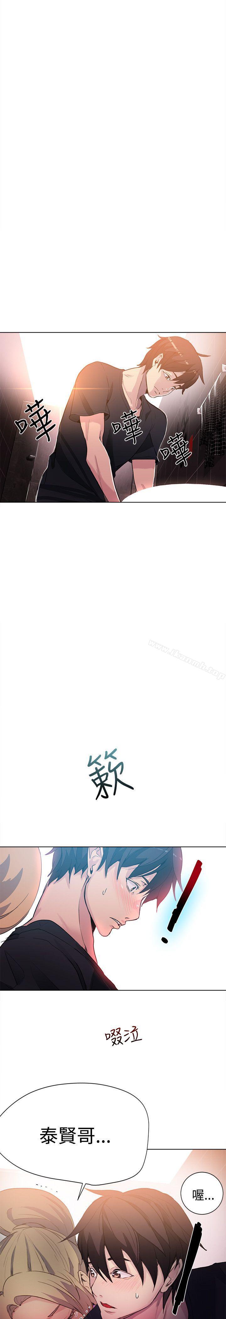 女神网咖第25话