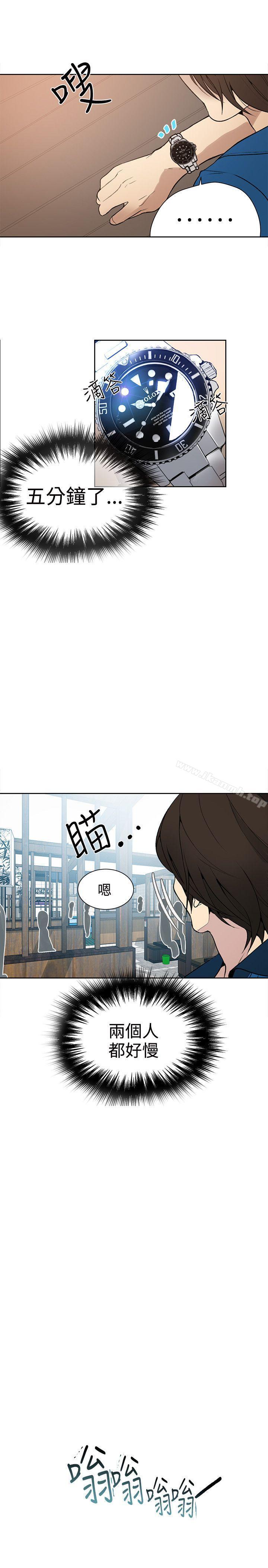 女神网咖第26话