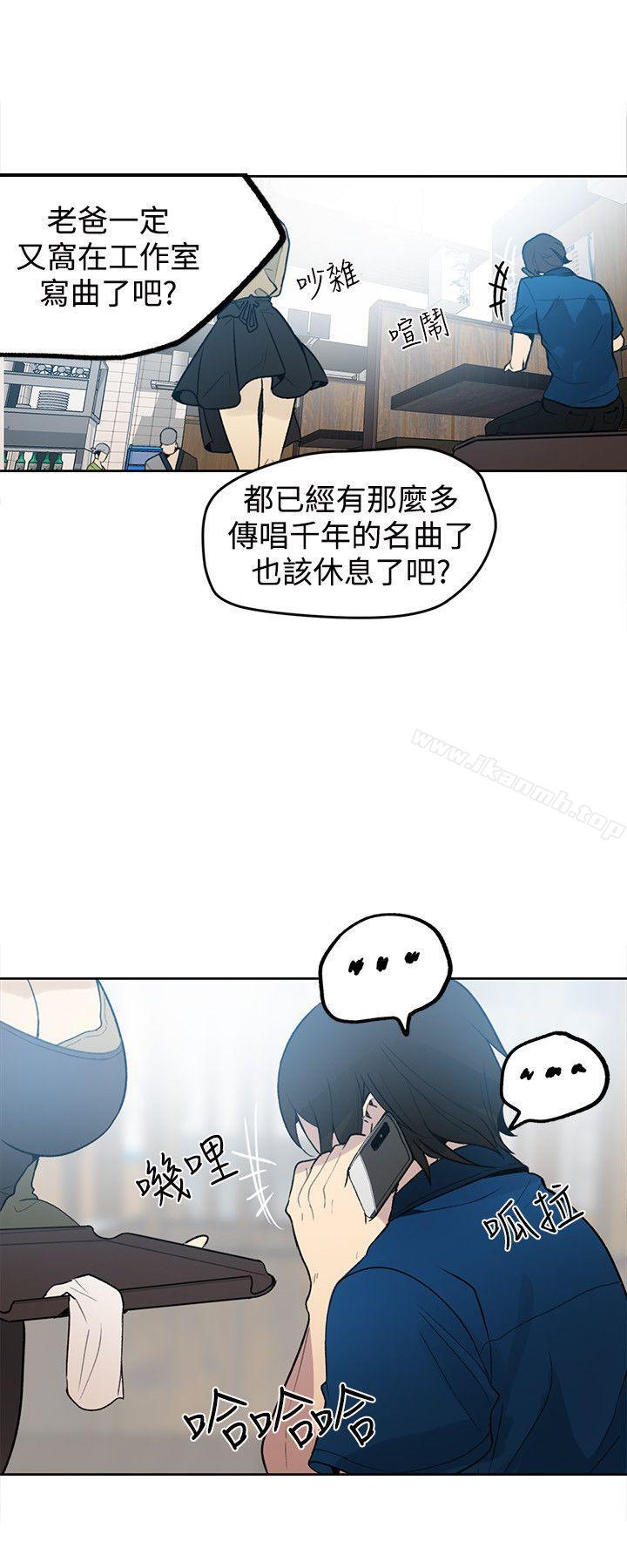 女神网咖第26话