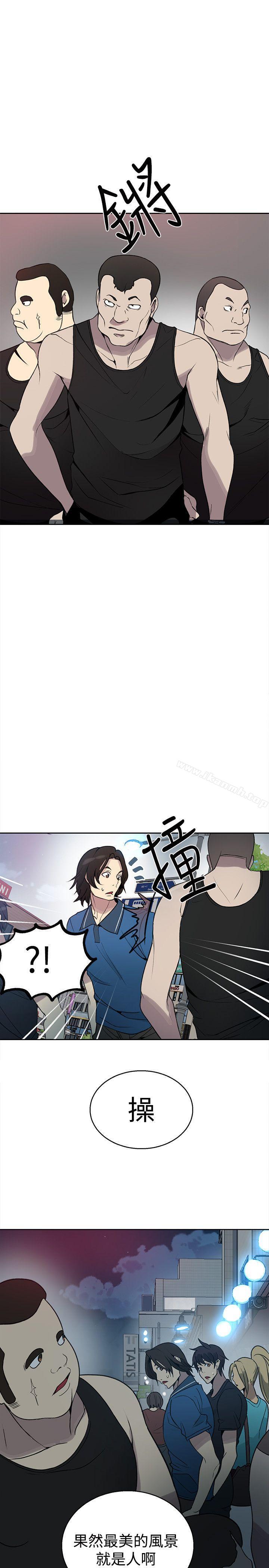 女神网咖第26话