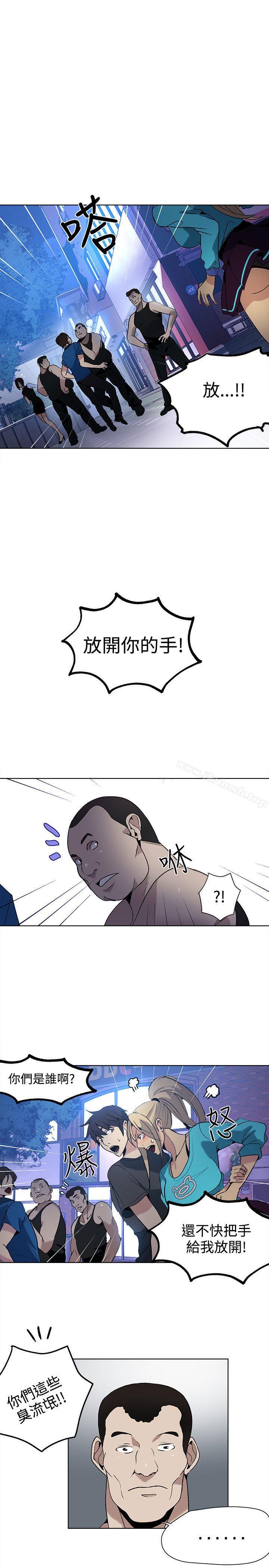 女神网咖第27话