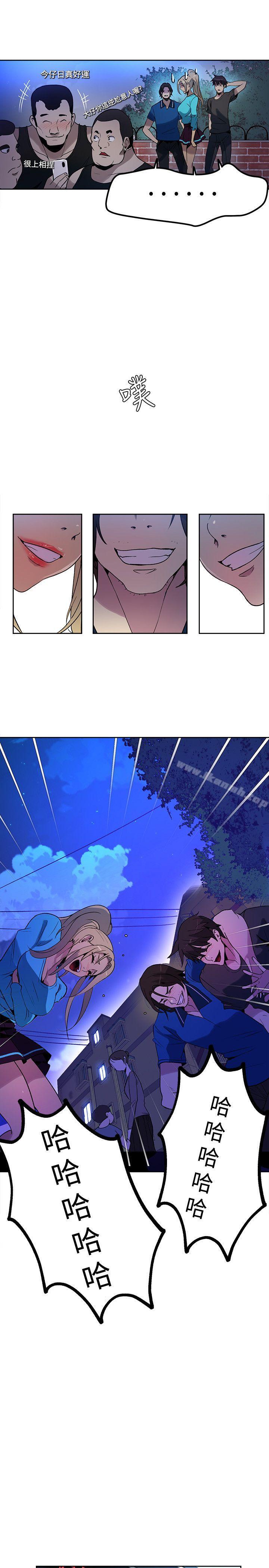 女神网咖第27话