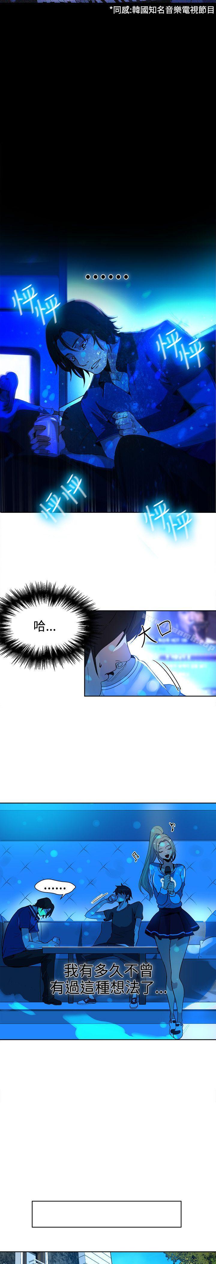 女神网咖第27话