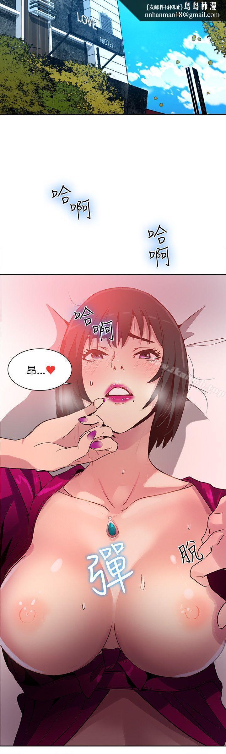 女神网咖第27话