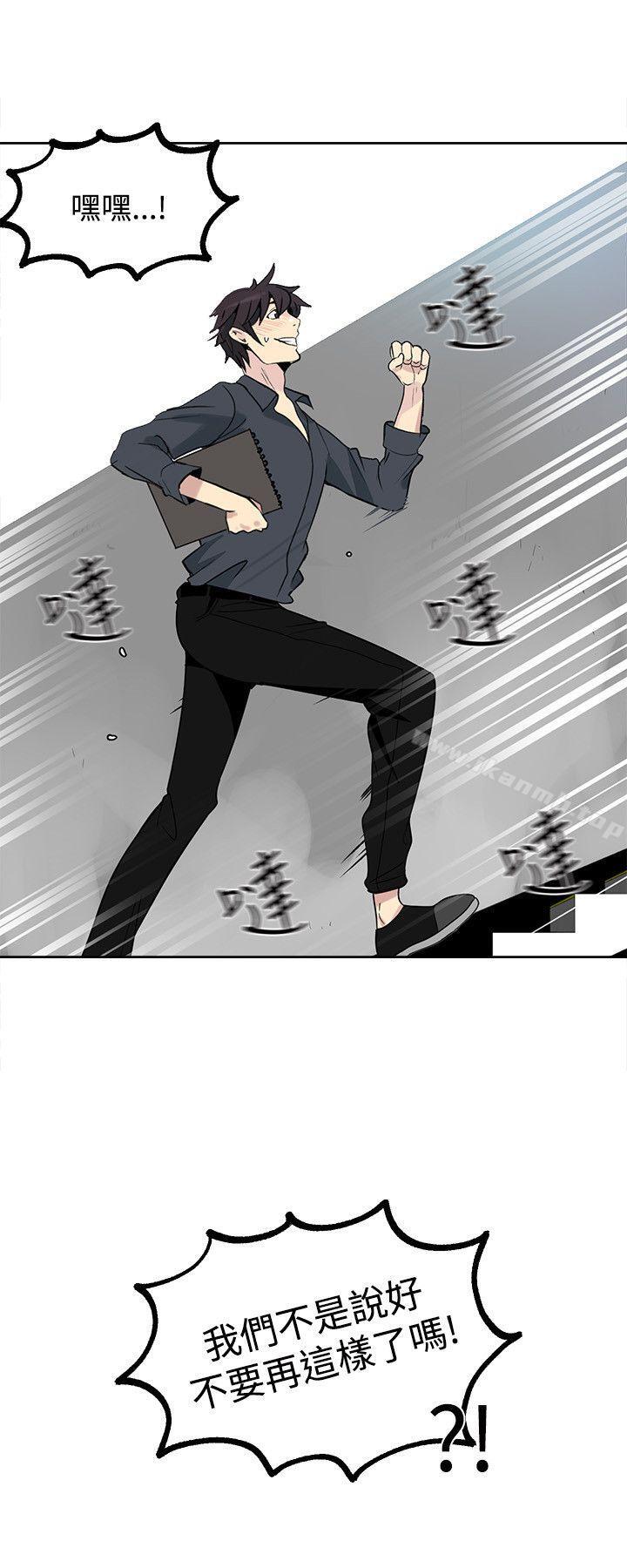 女神网咖第27话