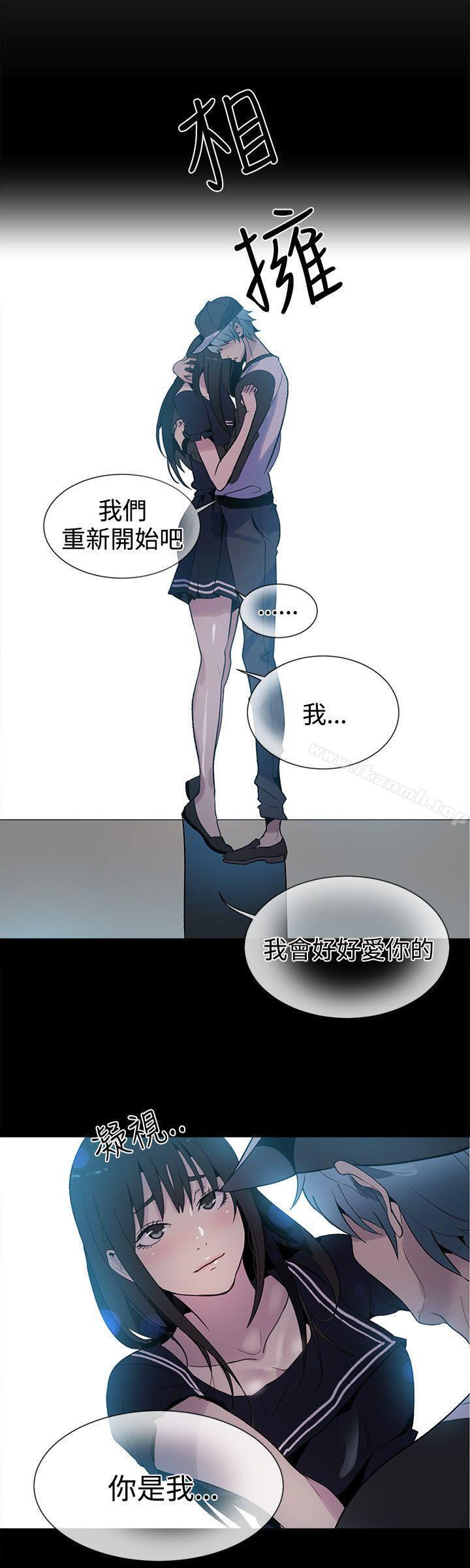 女神网咖第28话