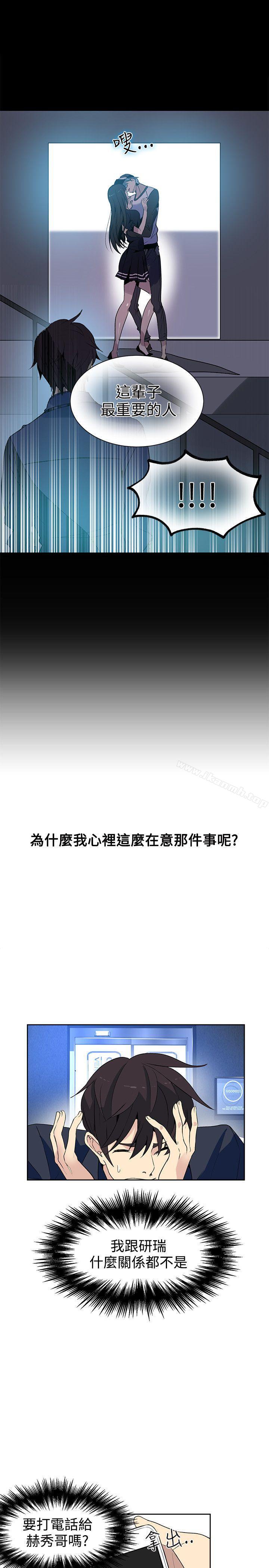 女神网咖第28话
