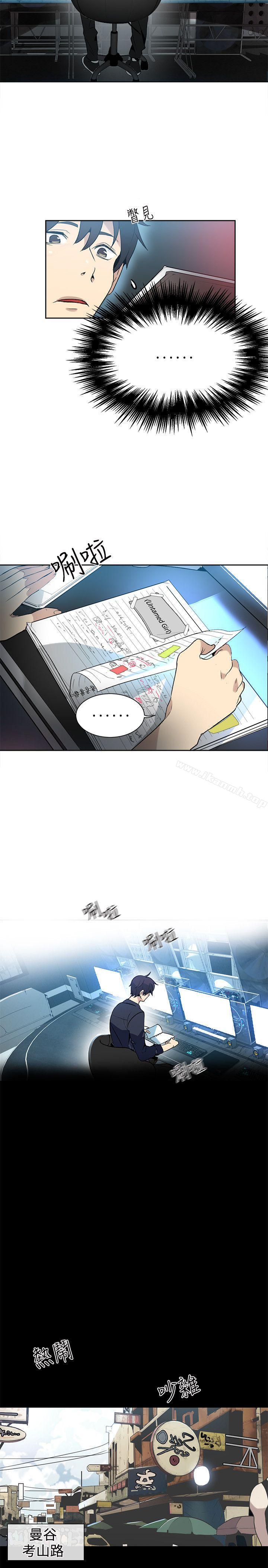 女神网咖第28话