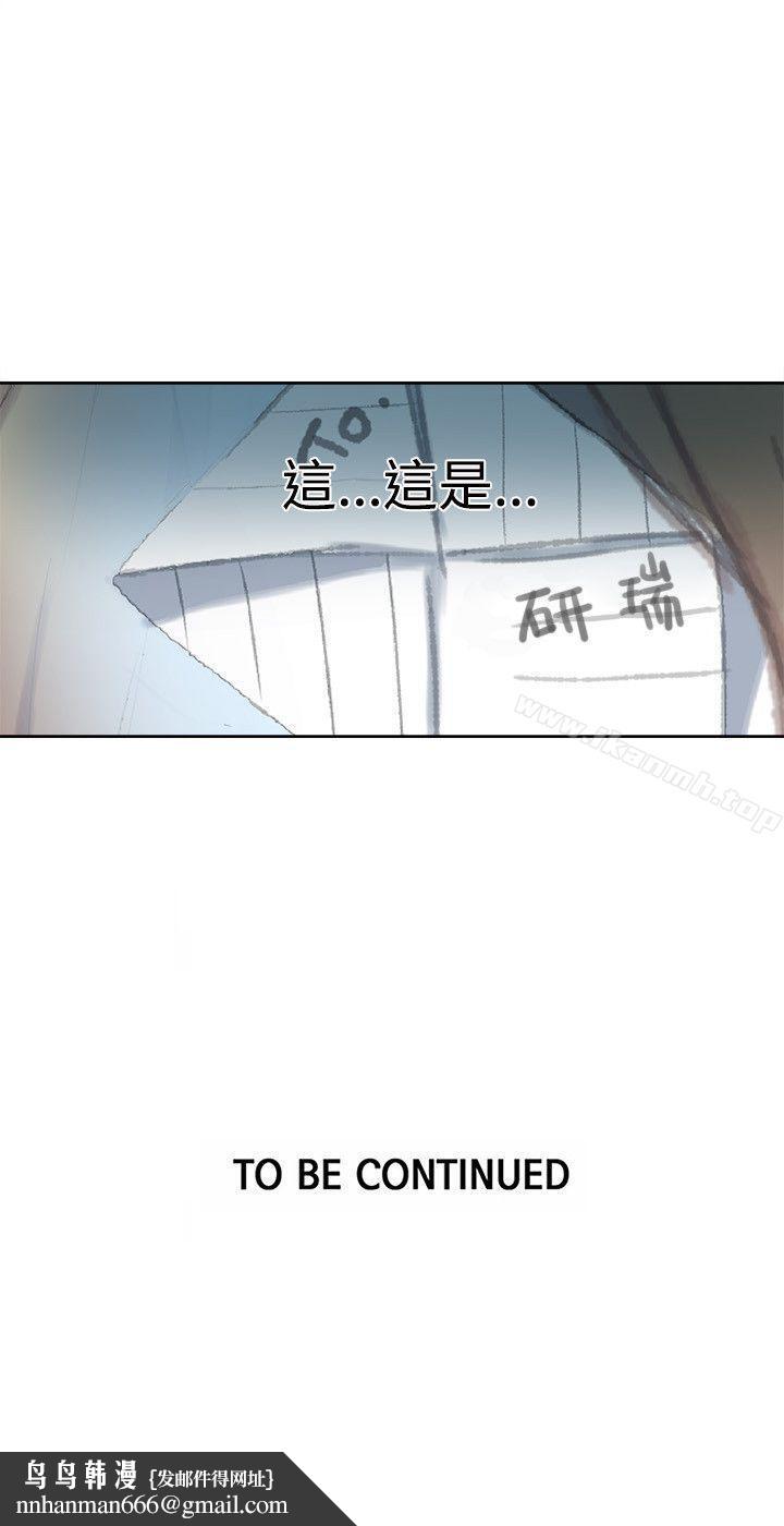 女神网咖第30话