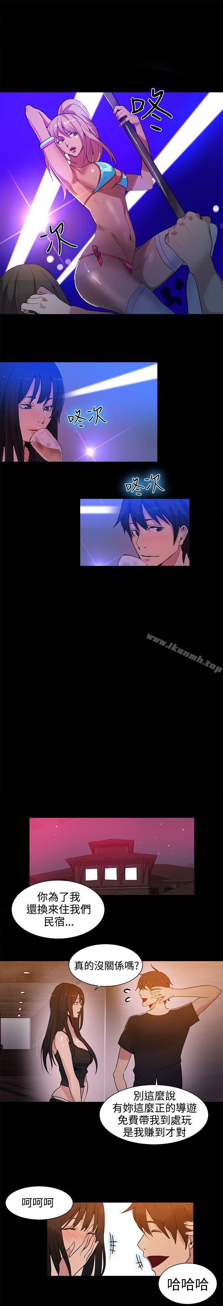 女神网咖第31话