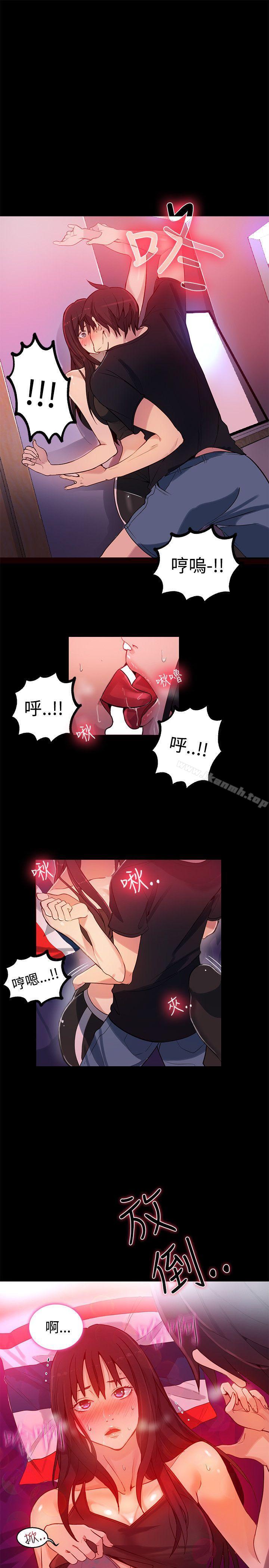女神网咖第31话