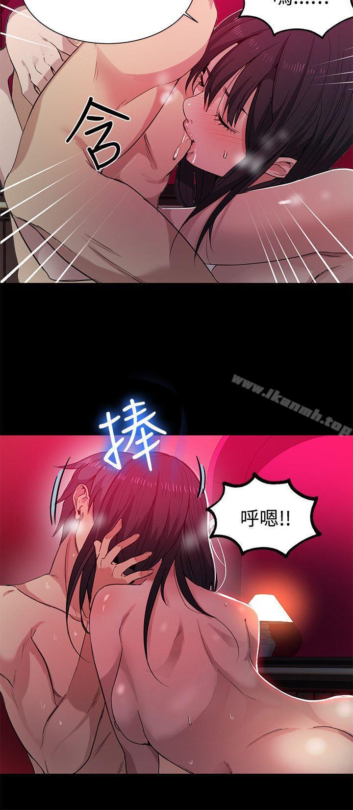 女神网咖第32话