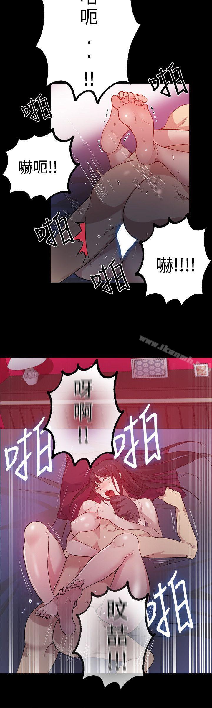 女神网咖第32话