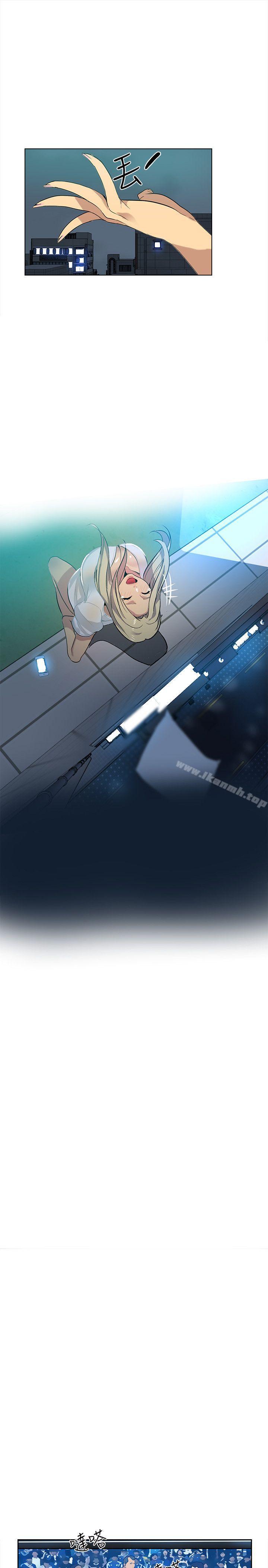 女神网咖第32话