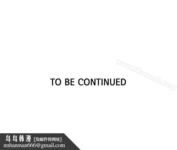 女神网咖第33话