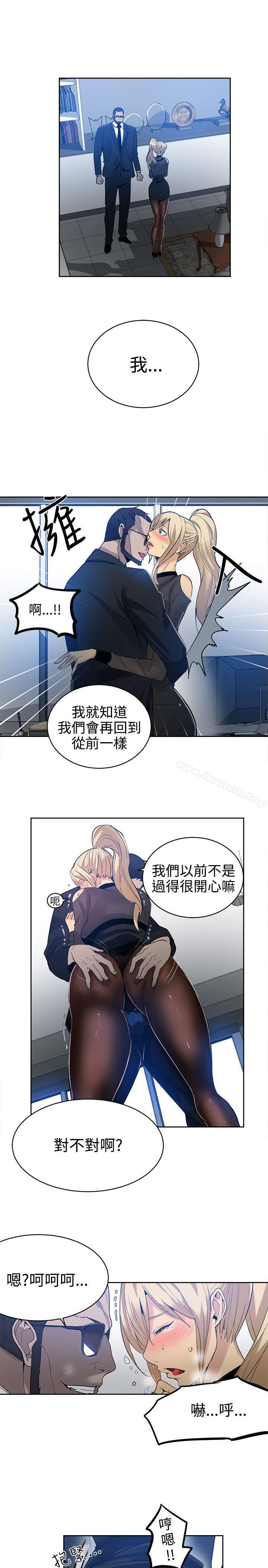 女神网咖第34话