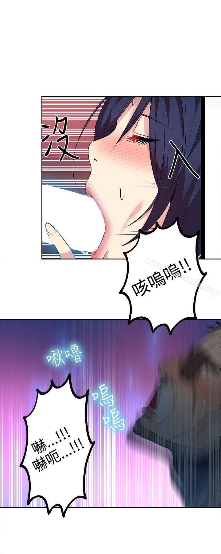 女神网咖第34话