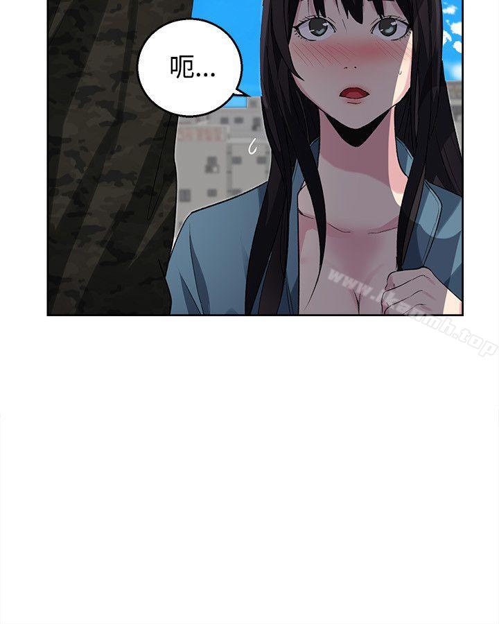 女神网咖第34话