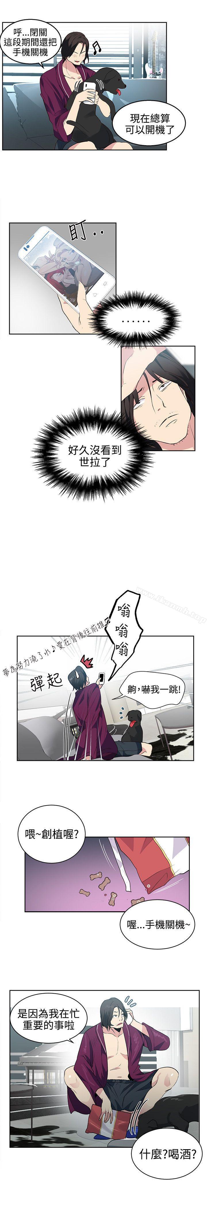女神网咖第34话