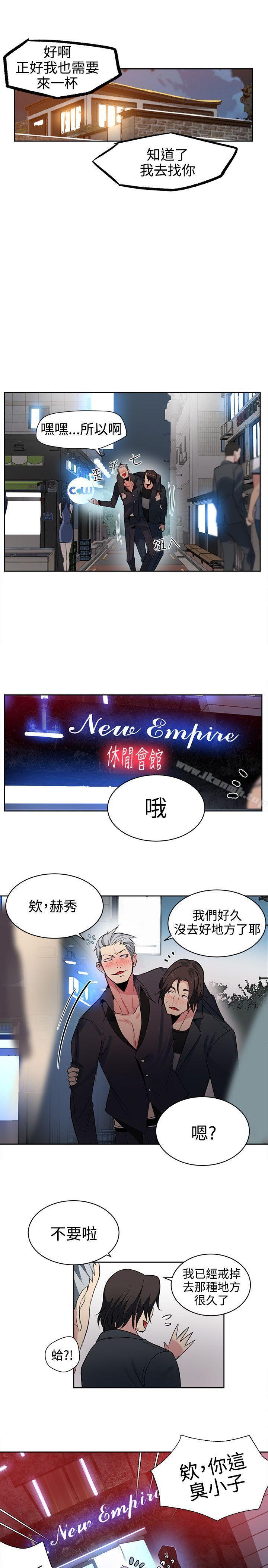 女神网咖第34话
