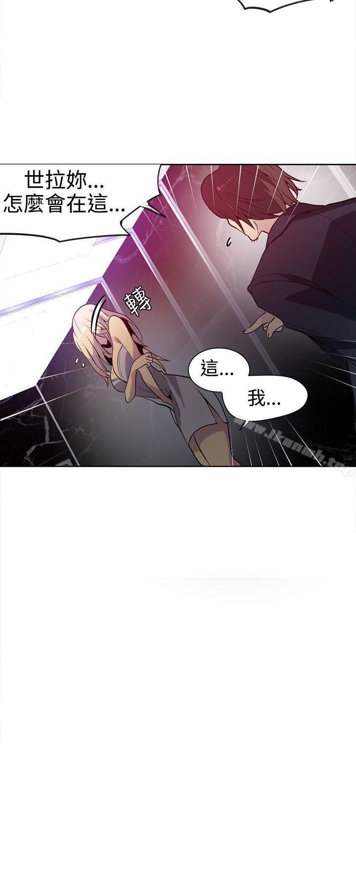 女神网咖第35话