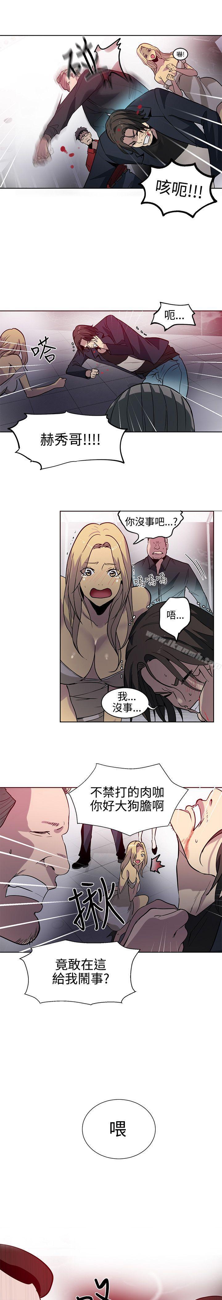 女神网咖第35话